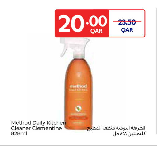 available at كارفور in قطر - الوكرة