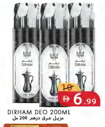 available at  روابي ماركت عجمان in الإمارات العربية المتحدة , الامارات - الشارقة / عجمان