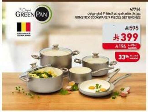 available at ساكو in مملكة العربية السعودية, السعودية, سعودية - سكاكا