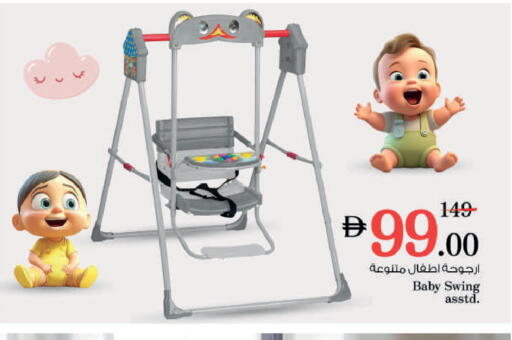 available at Nesto Hypermarket in UAE - Dubai