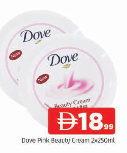 available at المدينة in الإمارات العربية المتحدة , الامارات - الشارقة / عجمان