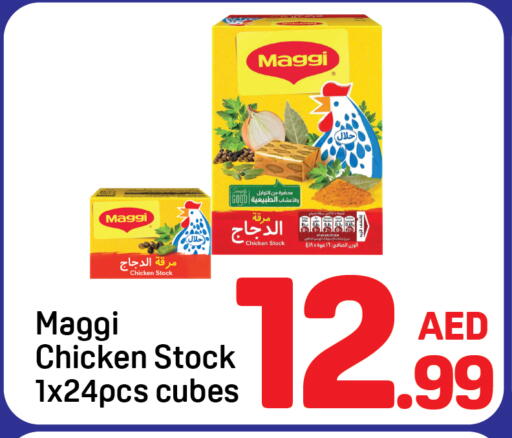 available at دي تو دي in الإمارات العربية المتحدة , الامارات - دبي