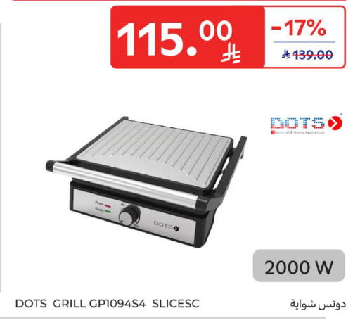 available at Carrefour in KSA, Saudi Arabia, Saudi - Jeddah