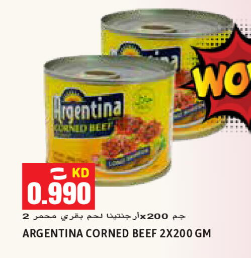 available at Sabsah Hypermarket in Kuwait - Ahmadi Governorate