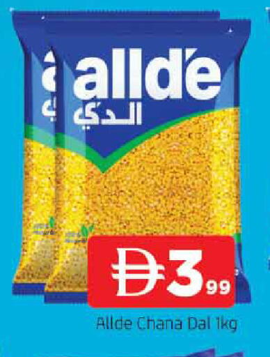 available at المدينة in الإمارات العربية المتحدة , الامارات - الشارقة / عجمان