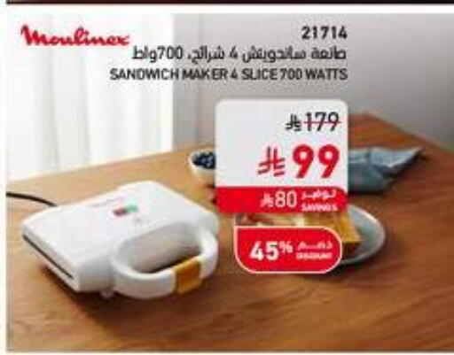 available at ساكو in مملكة العربية السعودية, السعودية, سعودية - الخرج