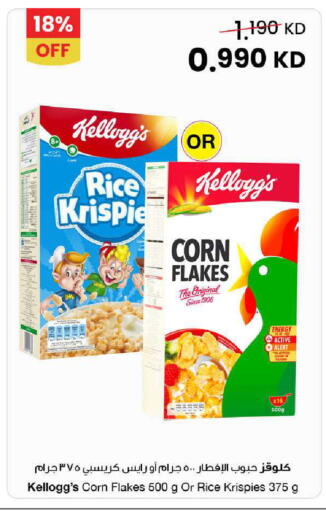 available at The Sultan Center in Kuwait - Ahmadi Governorate