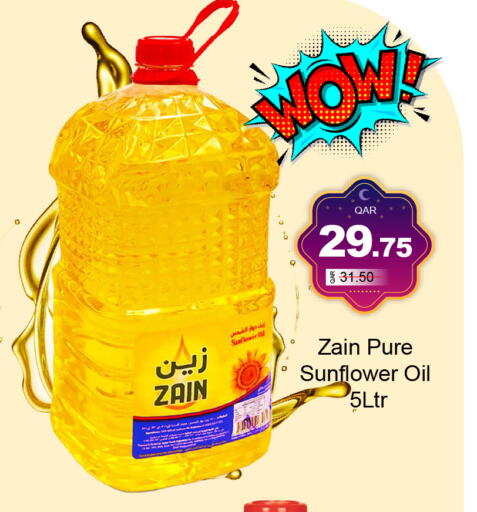 available at جي-ماكس هايبرماركت in قطر - الوكرة