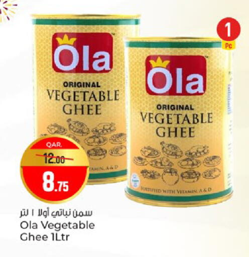 available at باريس هايبرماركت in قطر - الشحانية