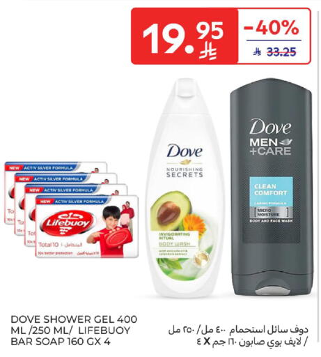 Avocado available at Carrefour in KSA, Saudi Arabia, Saudi - Jeddah