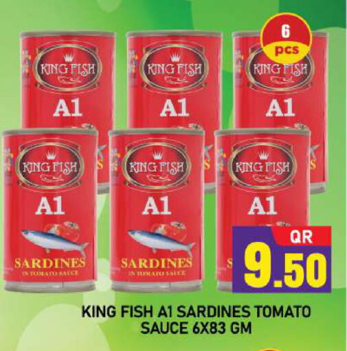 Tomato available at Shop n Smile Hypermarket in Qatar - Umm Salal