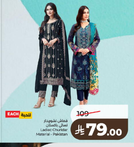 available at لولو هايبرماركت in مملكة العربية السعودية, السعودية, سعودية - جدة