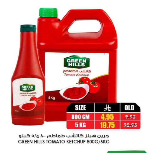 Tomato available at أسواق النخبة in مملكة العربية السعودية, السعودية, سعودية - الخبر‎