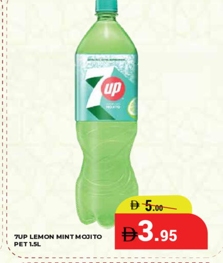 Lemon Mint available at كيرالا هايبرماركت in الإمارات العربية المتحدة , الامارات - رَأْس ٱلْخَيْمَة