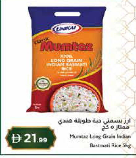 available at إسطنبول سوبرماركت in الإمارات العربية المتحدة , الامارات - دبي