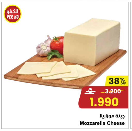 available at Sultan Center  in Oman - Muscat