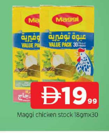 available at المدينة in الإمارات العربية المتحدة , الامارات - الشارقة / عجمان