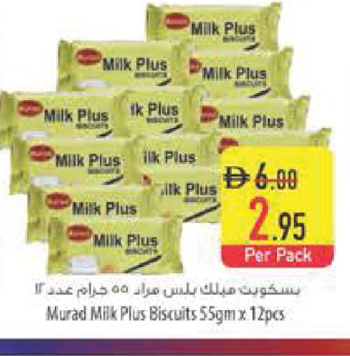 available at Safeer Market in UAE - Ras al Khaimah