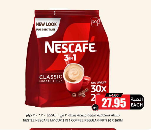 available at أسواق النخبة in مملكة العربية السعودية, السعودية, سعودية - جدة