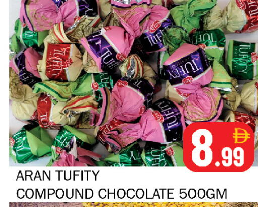 available at سوق المبارك هايبرماركت in الإمارات العربية المتحدة , الامارات - الشارقة / عجمان