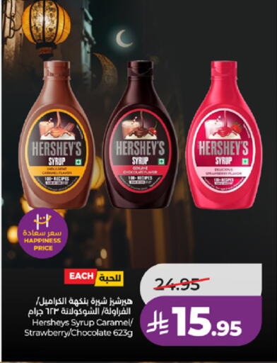 Strawberry available at LULU Hypermarket in KSA, Saudi Arabia, Saudi - Khamis Mushait