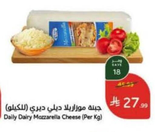 available at هايبر بنده in مملكة العربية السعودية, السعودية, سعودية - الخرج