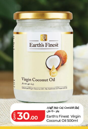 Coconut available at لولو هايبرماركت in قطر - الضعاين