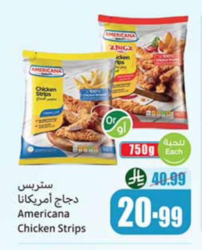 available at Othaim Markets in KSA, Saudi Arabia, Saudi - Tabuk