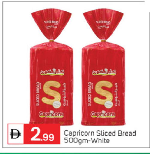 available at سوق طلال in الإمارات العربية المتحدة , الامارات - أبو ظبي