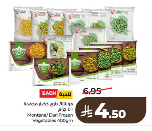 available at LULU Hypermarket in KSA, Saudi Arabia, Saudi - Tabuk