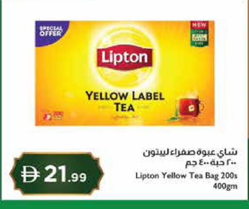 available at إسطنبول سوبرماركت in الإمارات العربية المتحدة , الامارات - دبي