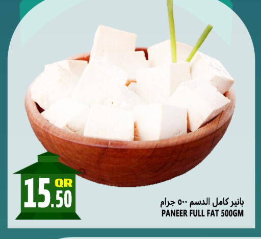 available at Food Palace Hypermarket in Qatar - Doha