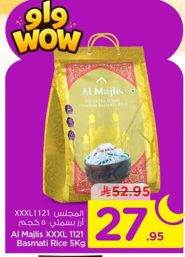 available at Nesto in KSA, Saudi Arabia, Saudi - Al Khobar