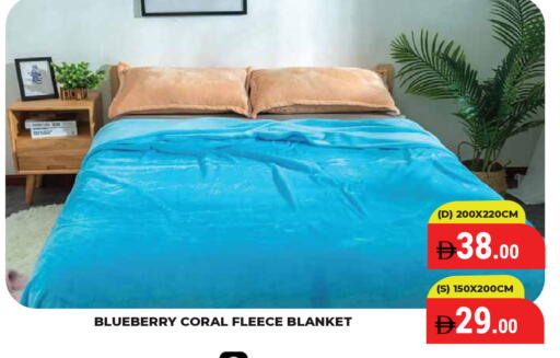 Blueberry BlueBerry available at كيرالا هايبرماركت in الإمارات العربية المتحدة , الامارات - رَأْس ٱلْخَيْمَة