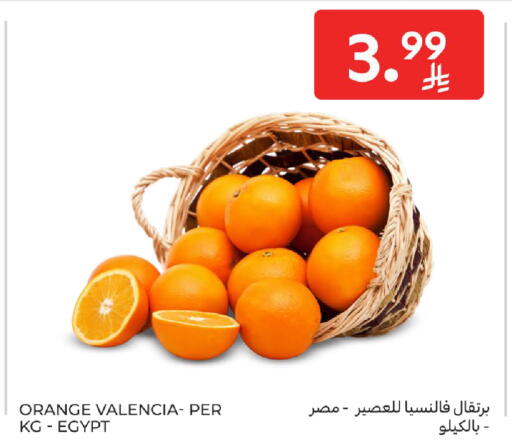 Orange from Egypt available at Carrefour in KSA, Saudi Arabia, Saudi - Jeddah