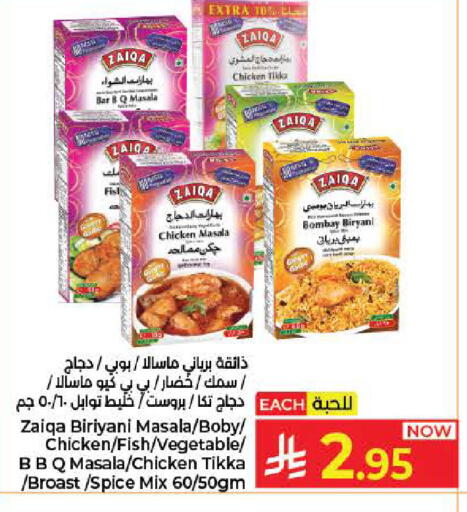 available at Kabayan Hypermarket in KSA, Saudi Arabia, Saudi - Jeddah
