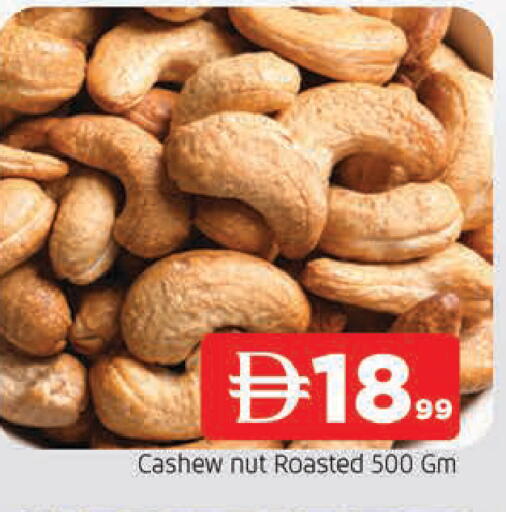 available at المدينة in الإمارات العربية المتحدة , الامارات - الشارقة / عجمان