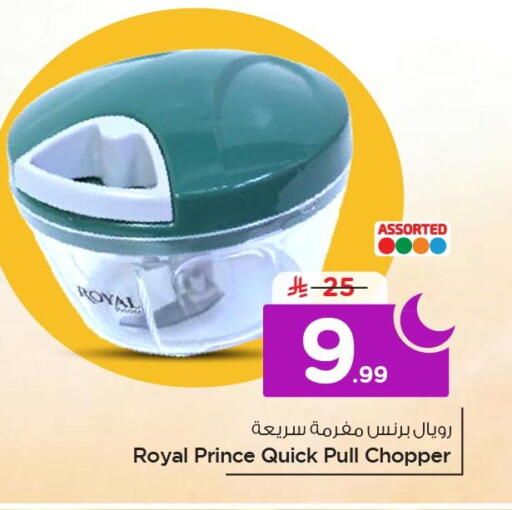 available at Nesto in KSA, Saudi Arabia, Saudi - Al Khobar