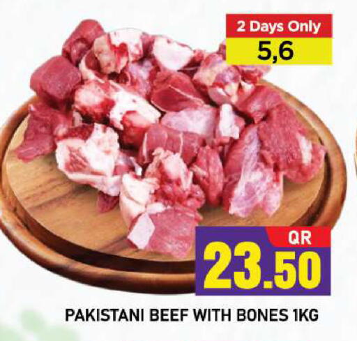 available at Shop n Smile Hypermarket in Qatar - Umm Salal