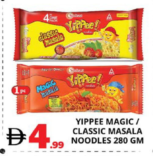 available at EXPRESS AL MADEENA HYPERMARKET LLC in UAE - Abu Dhabi