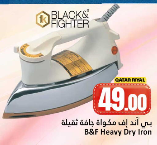 available at دانة هايبرماركت in قطر - الشحانية