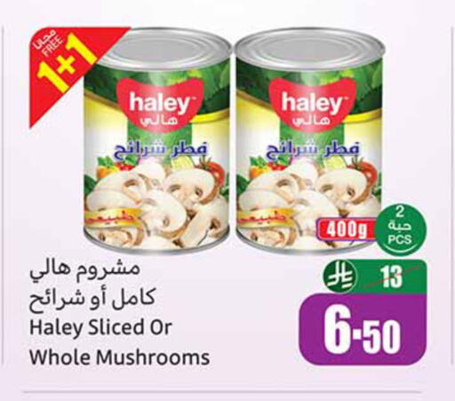 available at Othaim Markets in KSA, Saudi Arabia, Saudi - Tabuk