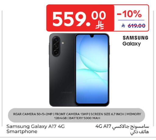 available at Carrefour in KSA, Saudi Arabia, Saudi - Jeddah