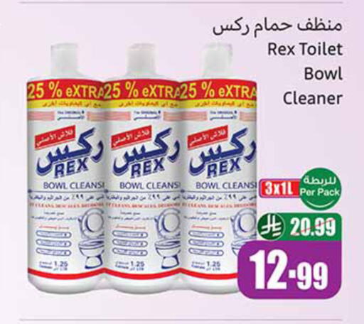 available at أسواق عبد الله العثيم in مملكة العربية السعودية, السعودية, سعودية - الخبر‎