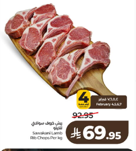 available at لولو هايبرماركت in مملكة العربية السعودية, السعودية, سعودية - تبوك