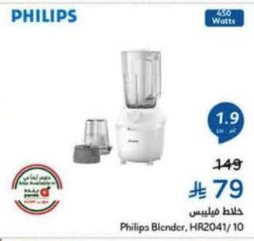 available at Hyper Panda in KSA, Saudi Arabia, Saudi - Al-Kharj