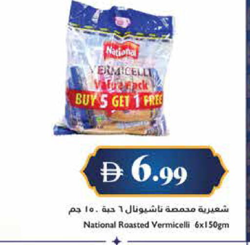 available at Trolleys Supermarket in UAE - Dubai