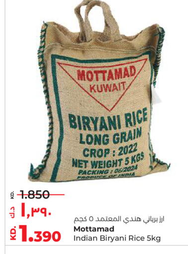 available at Lulu Hypermarket  in Kuwait - Ahmadi Governorate