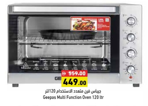 available at Aswaq Ramez in UAE - Dubai