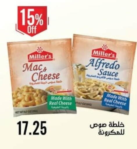 available at سبينس in Egypt - القاهرة